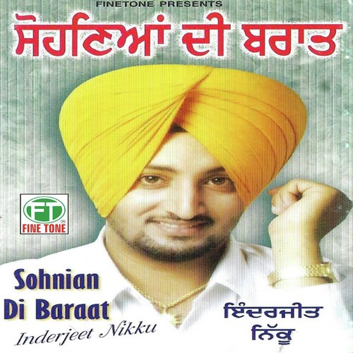 Balle Balle Shava Shava