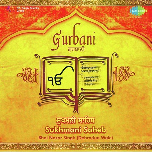 Sukhmani Saheb Pt 2
