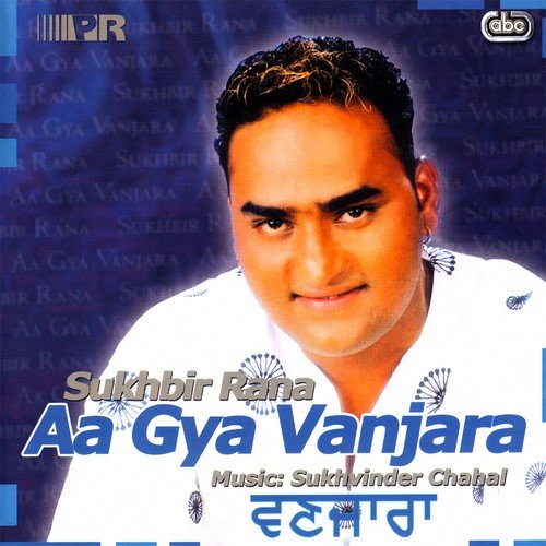 Vanjara