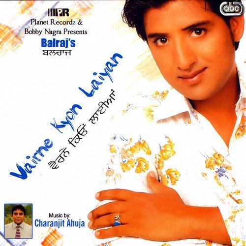 Mukkar Gayi En