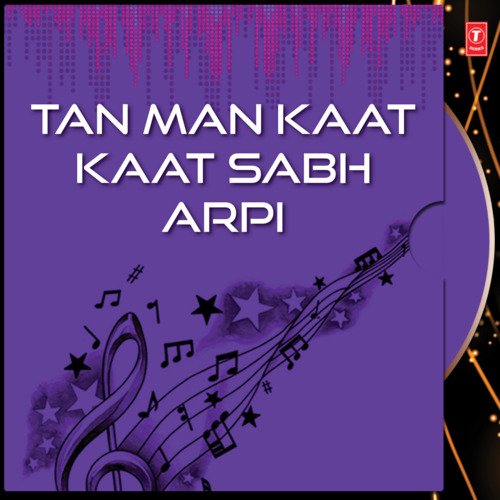 Kanchan Syo Paiyei Nahi Tol