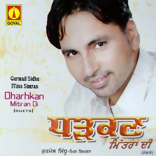 College Ch