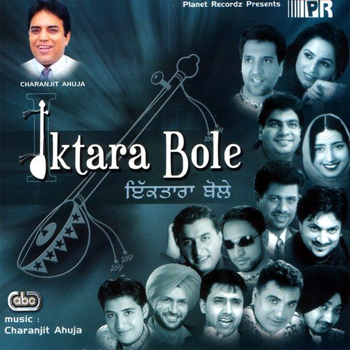 Teesi Wala Ber