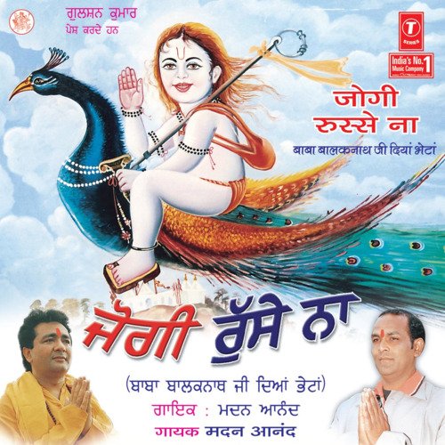 Charan Ganga Vagdi