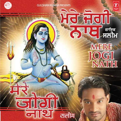 Saari Duniya Ton Khel Nirale
