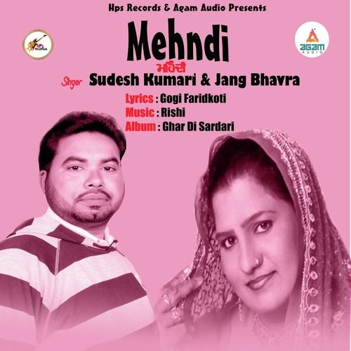Mehndi