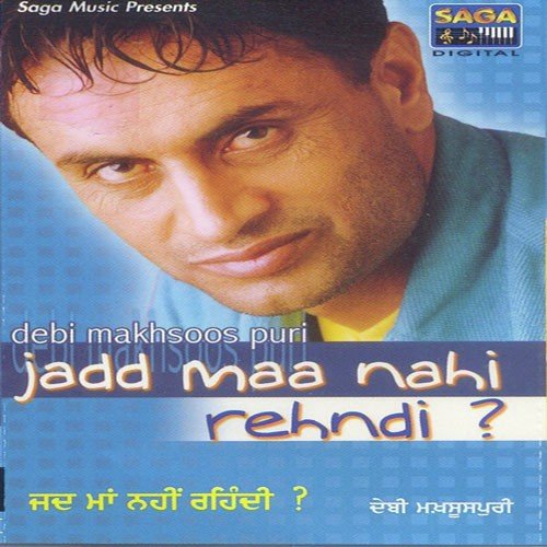 Nach Nach Kuriye