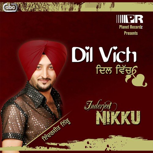 Nachke Vikhao
