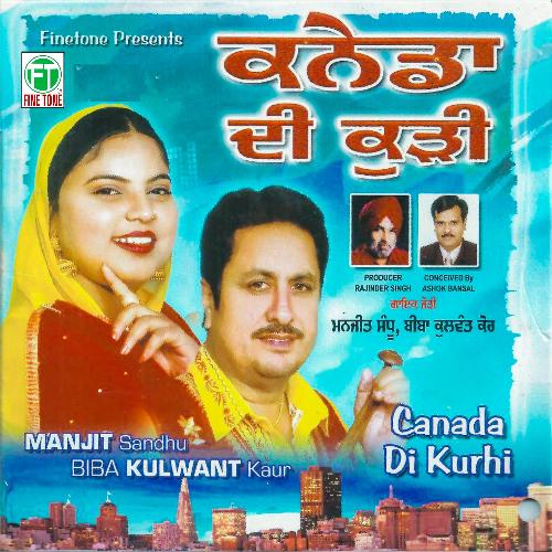 Gussa Na Kari