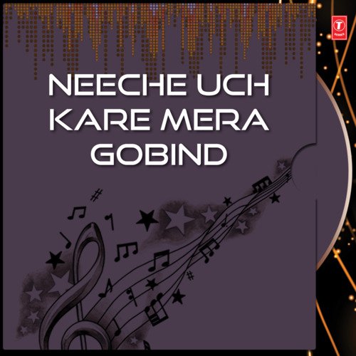 Neeche Uch Kare Mera Gobind