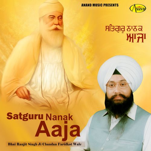 Satgur Nanak Teri Leela Nyari Ae