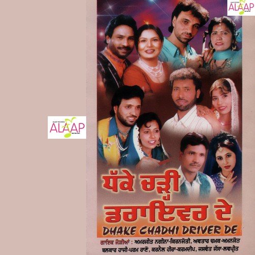 Driveran Da Mache Kalja
