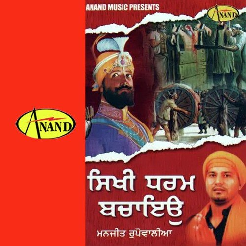 Sauda Sach Da