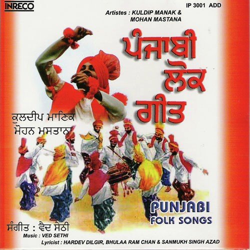 Doli Kol Khara Ranjha