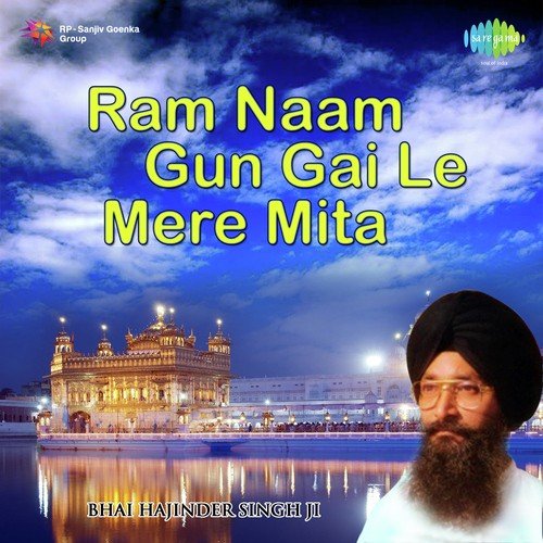 Hum Chakar Govind Ke