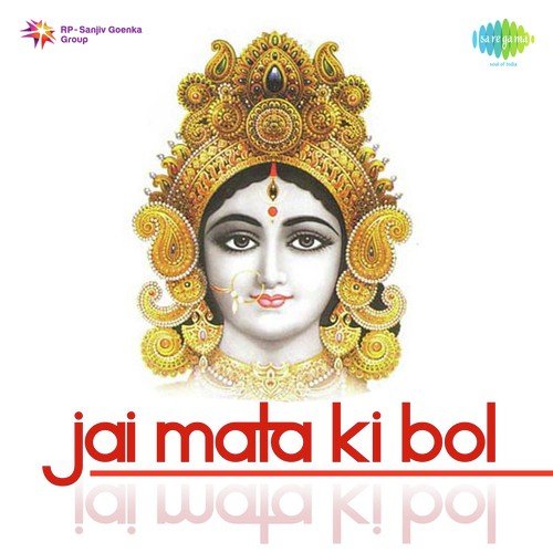 Mata De Darbar Chaliye