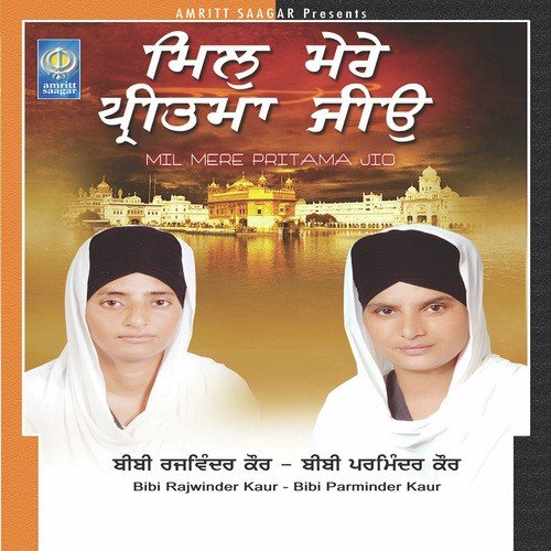 Anter Piri Piyar