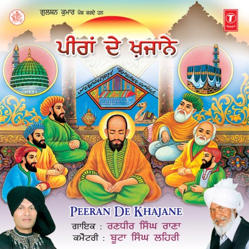 Charkha