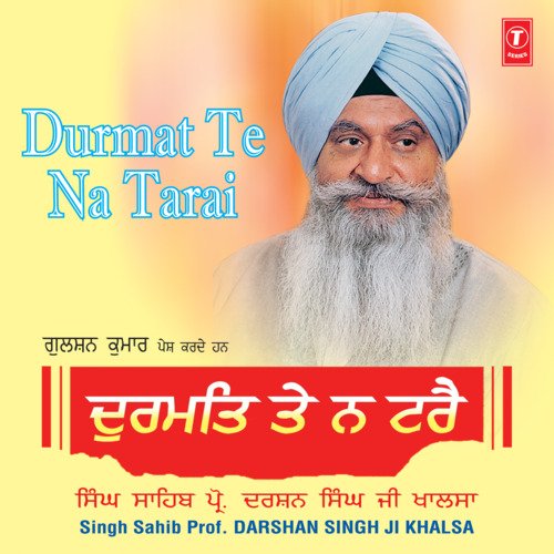 Sakhi Sikhaye Raheyo Apni