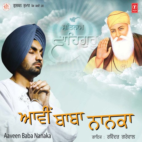 Dhan Jigra Guru Dasmesh