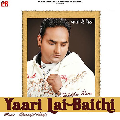 Nach Jallandhar Waliye