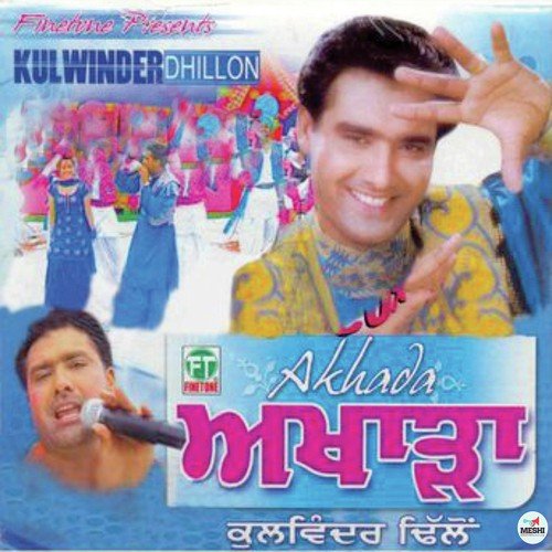 Theke Te Sharabi