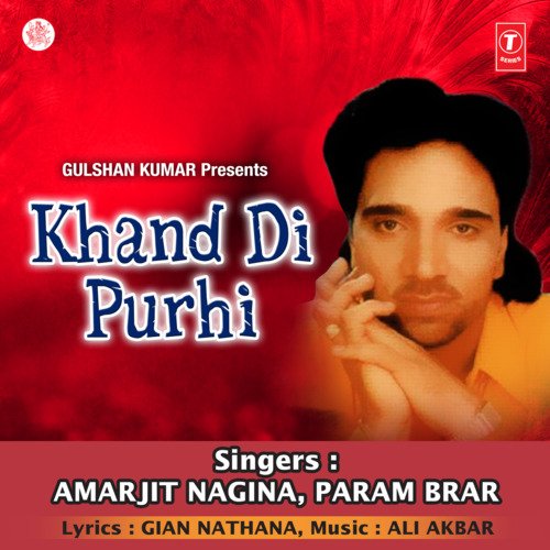 Khand Di Purhi