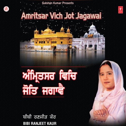 Nit Japiye