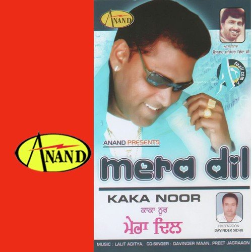 Rann Dogli
