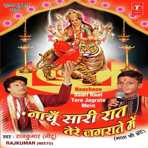 Ganesh Vandana