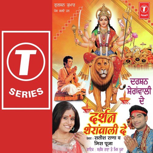Jai Maa Kaali