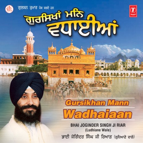 Naam Simran