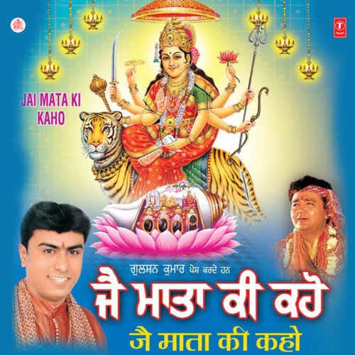Ni Main Nachchna Ae