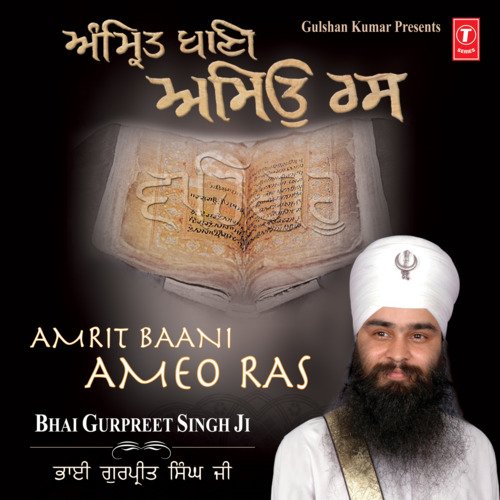 Mere Lalan Ki Sobha