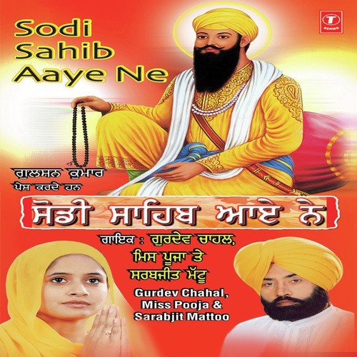 Sodhi Dar Sodhi Dar Chalya