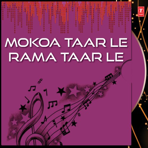 Jap Gobind Gopal Lal Raag Ramkali Mahalla 5
