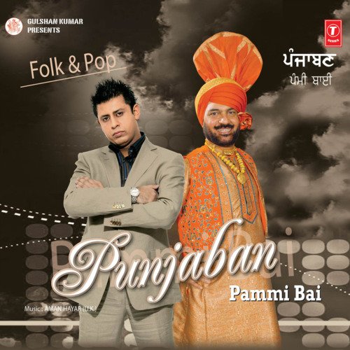 Yaari La Ke Kade Na Piche Hatiye