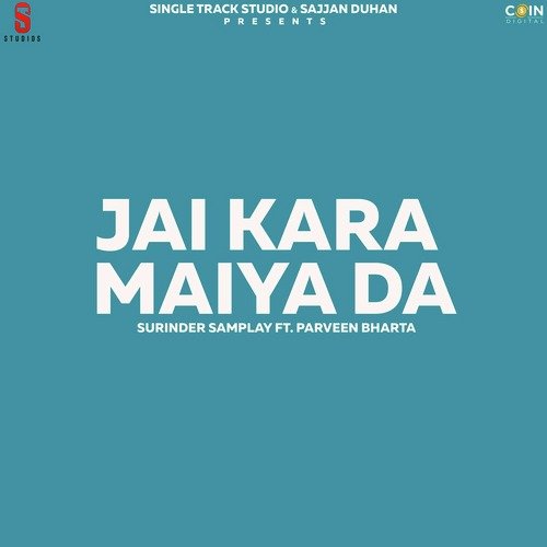 Maiya Ji Gariba Tayin