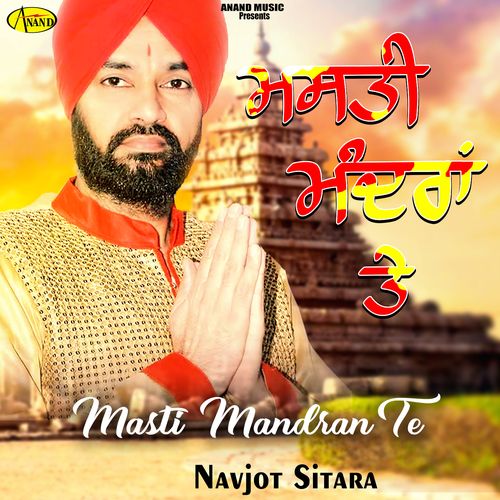 Sheran Waliye