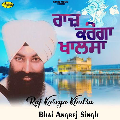 Mitr Pyare Nu
