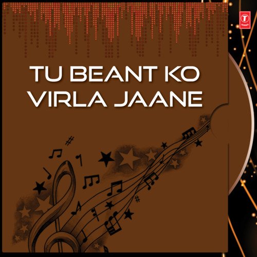 Rooroh Man Har Rango Loraih Raag Dhodi Mahalla 5 Ghar 4 Dupde