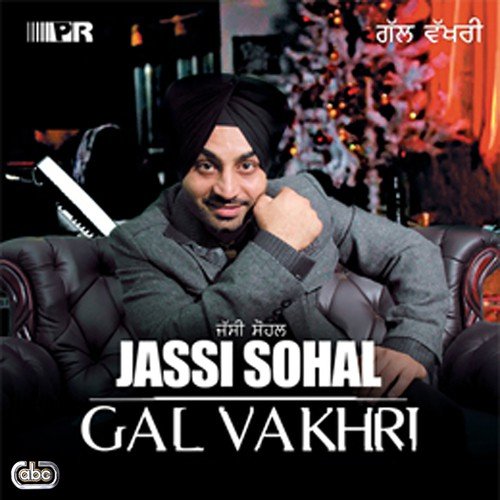 Gal Vakhri