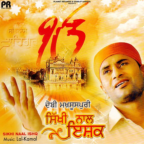 Dasmesh Teri Kaum