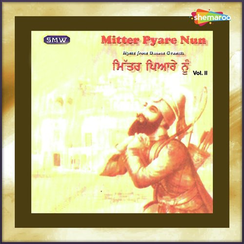 Mitter Pyar Nun