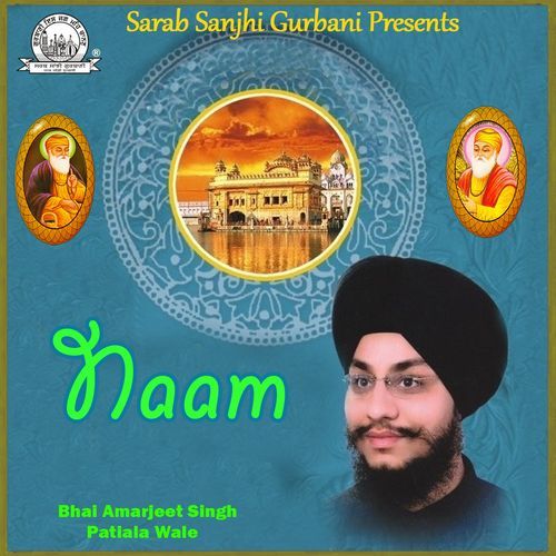 Vahi Vahi Bani Nirankar Hai