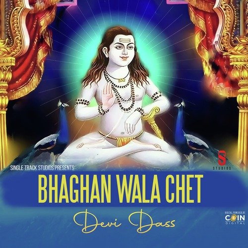 Dhoona Tere Naam Da Laiye