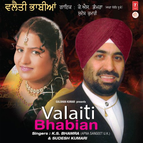 Saariaan Kurhiaan
