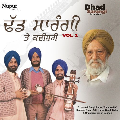 Noore Mahi Pata Karo