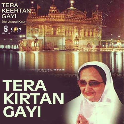 Gur Satgur Ka