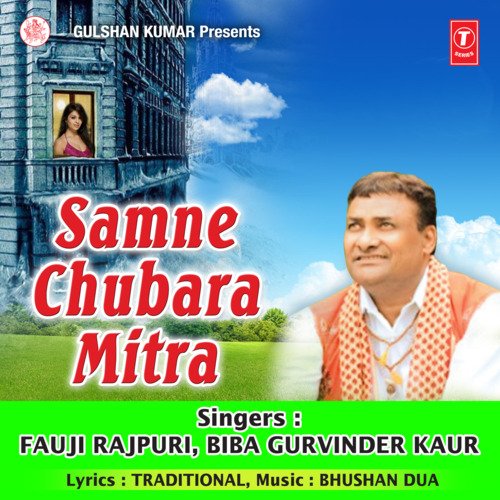 Fauji Faujan